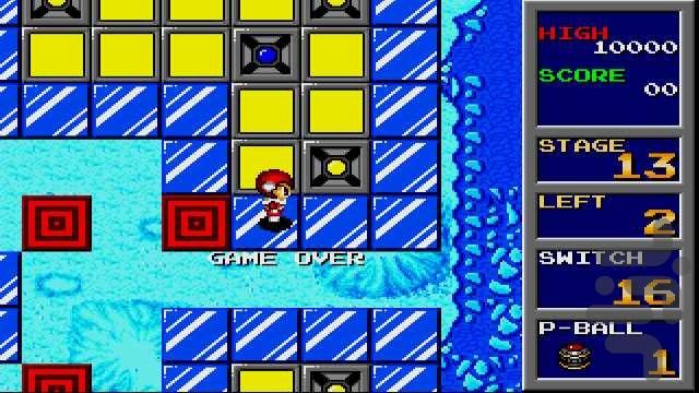 Trampoline Terror - Gameplay image of android game