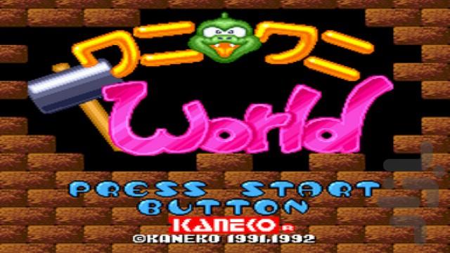 Wani Wani World - Gameplay image of android game