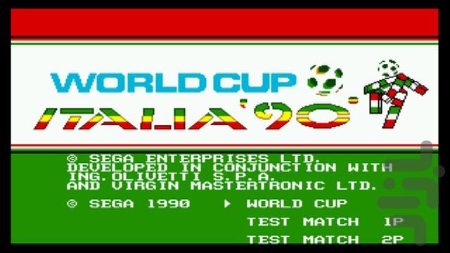 World Cup Italia '90 - Gameplay image of android game