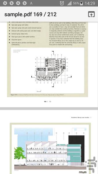 معماری کتابخانه معاصر - عکس برنامه موبایلی اندروید