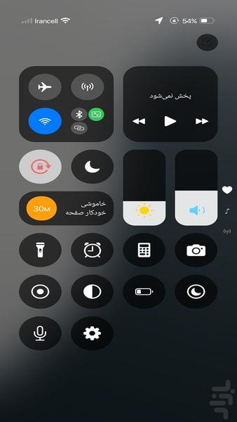 اندروید به ios - عکس برنامه موبایلی اندروید