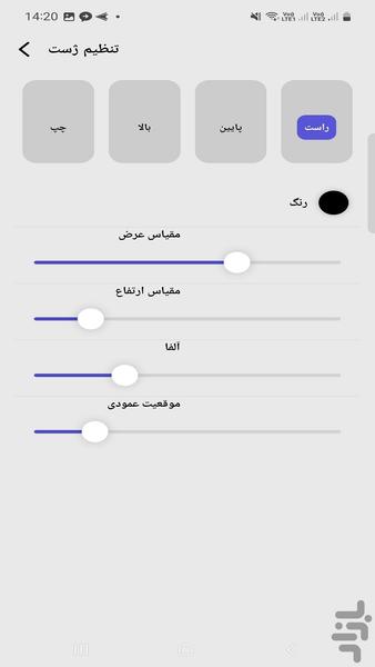 اندروید به ios - عکس برنامه موبایلی اندروید