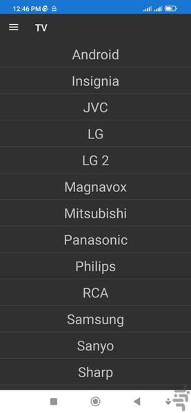 کنترل تلویزیون پیشرفته - Image screenshot of android app