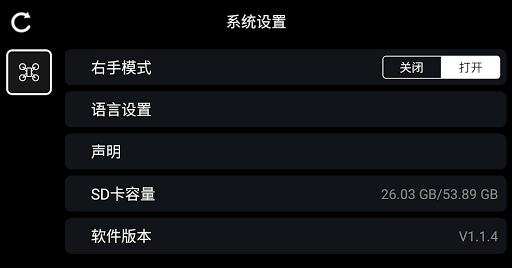 RC FPV - عکس برنامه موبایلی اندروید