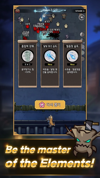 Ninja Defenders : Cat Shinobi - عکس بازی موبایلی اندروید