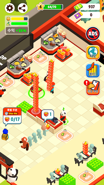 Panda Kitchen : Idle Tycoon - Gameplay image of android game