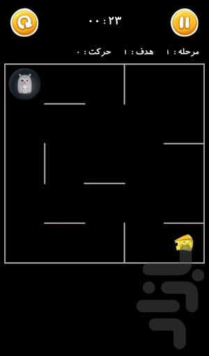 موش و پنیر - Gameplay image of android game