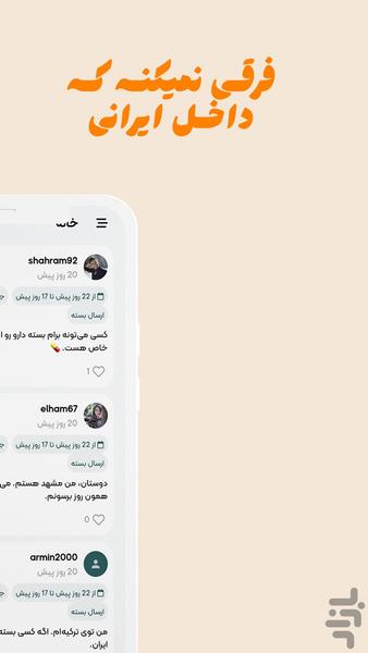 Corci - Image screenshot of android app