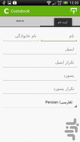 کاستزبوک - Image screenshot of android app