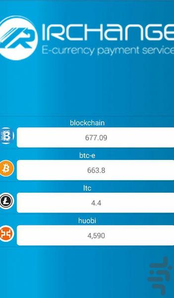 irchange - عکس برنامه موبایلی اندروید