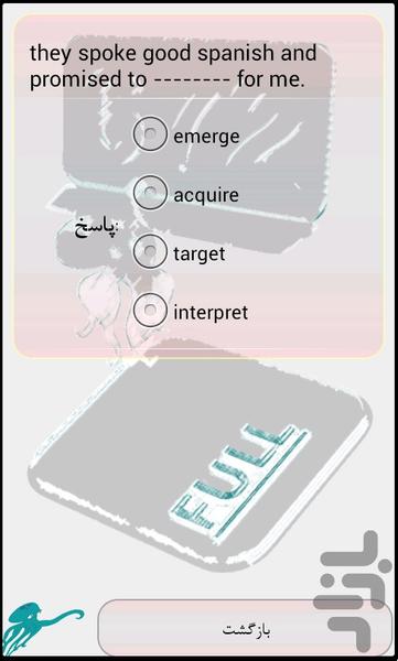 ۶۷۲ واژه ضروری-نسخه کامل - عکس برنامه موبایلی اندروید