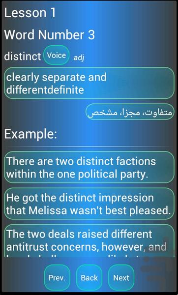 ۶۷۲ واژه ضروری-نسخه کامل - عکس برنامه موبایلی اندروید