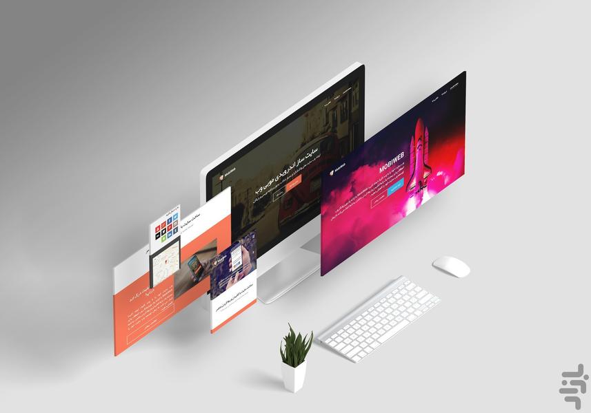 موبی وب، سایت ساز آفلاین - عکس برنامه موبایلی اندروید