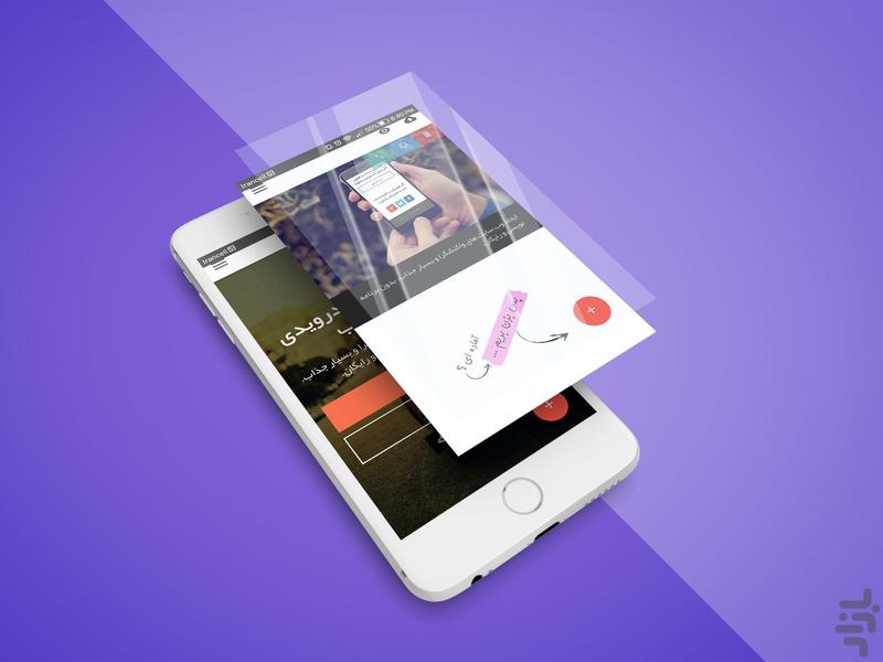 موبی وب، سایت ساز آفلاین - عکس برنامه موبایلی اندروید