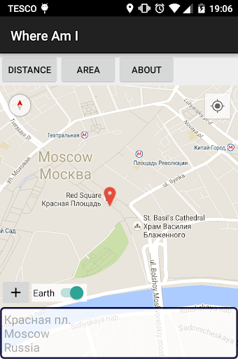Where Am I - Location and address finder. - Image screenshot of android app