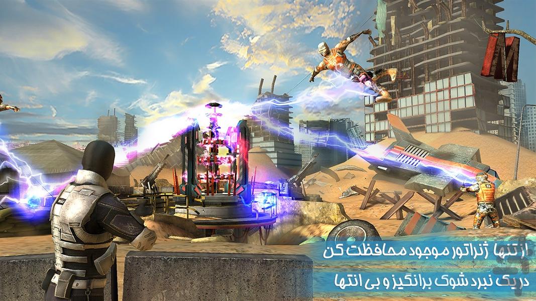 Overkill 3 - Gameplay image of android game