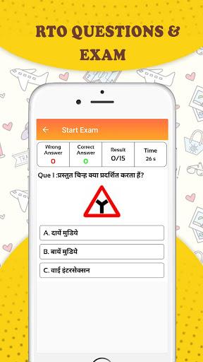 RTO Vehicle Information App - عکس برنامه موبایلی اندروید