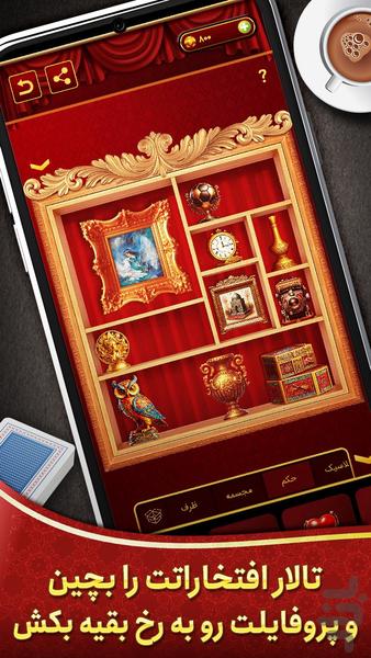 سلطان حکم: پاسور بازی - عکس بازی موبایلی اندروید