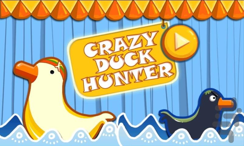 Crazy Duck Hunter - Gameplay image of android game