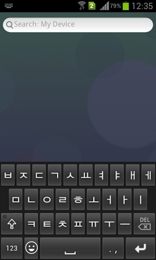 Korean Emoji Keyboard - Image screenshot of android app