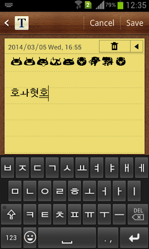 Korean Emoji Keyboard - Image screenshot of android app