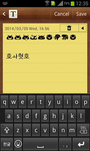 Korean Emoji Keyboard - عکس برنامه موبایلی اندروید