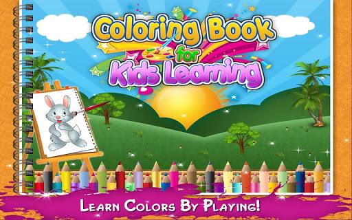 Coloring Book Drawing for Kids - عکس بازی موبایلی اندروید