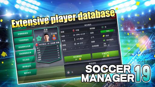 Soccer Manager 2019 - SE - Gameplay image of android game