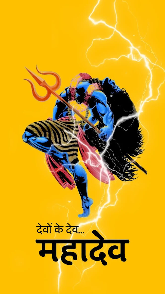Mahakal(Shiva) Wallpapers - जय महाकाल APK for Android Download