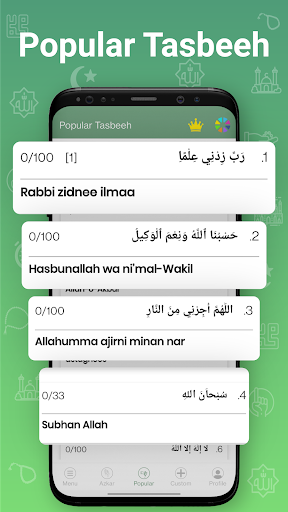 Digital Tasbeeh Counter & Dua - عکس برنامه موبایلی اندروید