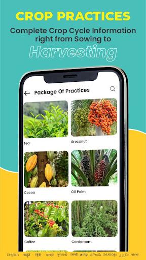 AgriApp : Smart Farming App - عکس برنامه موبایلی اندروید