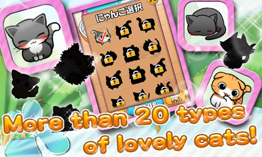 Cat Life - Gameplay image of android game