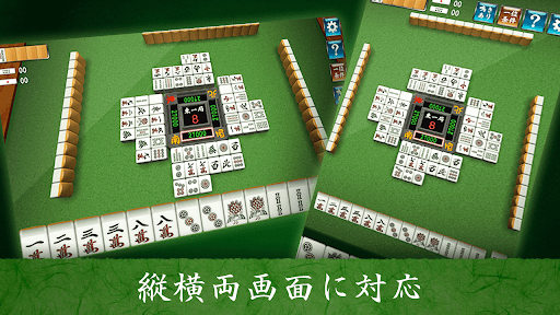 Mahjong - عکس بازی موبایلی اندروید