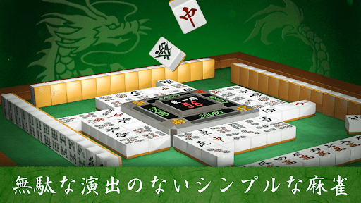 Mahjong - عکس بازی موبایلی اندروید