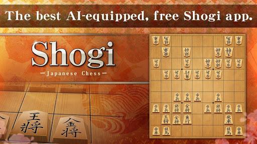 Shogi - Japanese Chess - Gameplay image of android game