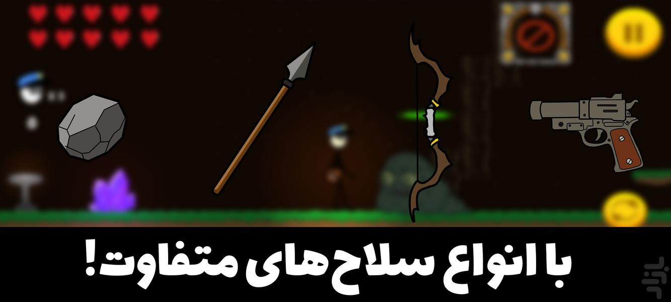 آخرین تحویل - عکس بازی موبایلی اندروید