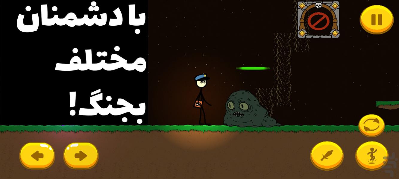 آخرین تحویل - عکس بازی موبایلی اندروید