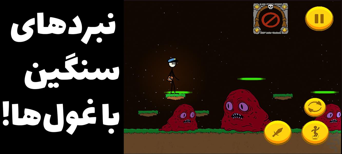 آخرین تحویل - عکس بازی موبایلی اندروید