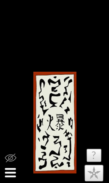 Ninja Shuriken Simulator - عکس بازی موبایلی اندروید