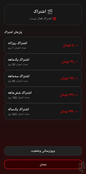 دانلود از یوتیوب - عکس برنامه موبایلی اندروید