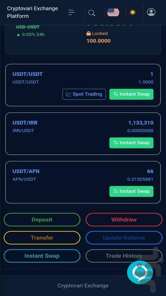 کریپتو واری - عکس برنامه موبایلی اندروید