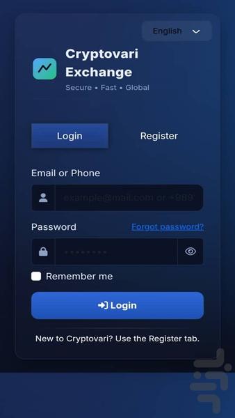 کریپتو واری - عکس برنامه موبایلی اندروید