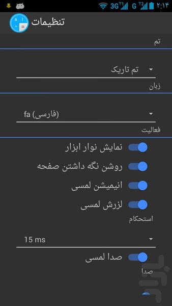 ماشین حساب شناور + برنامه نویسان - عکس برنامه موبایلی اندروید