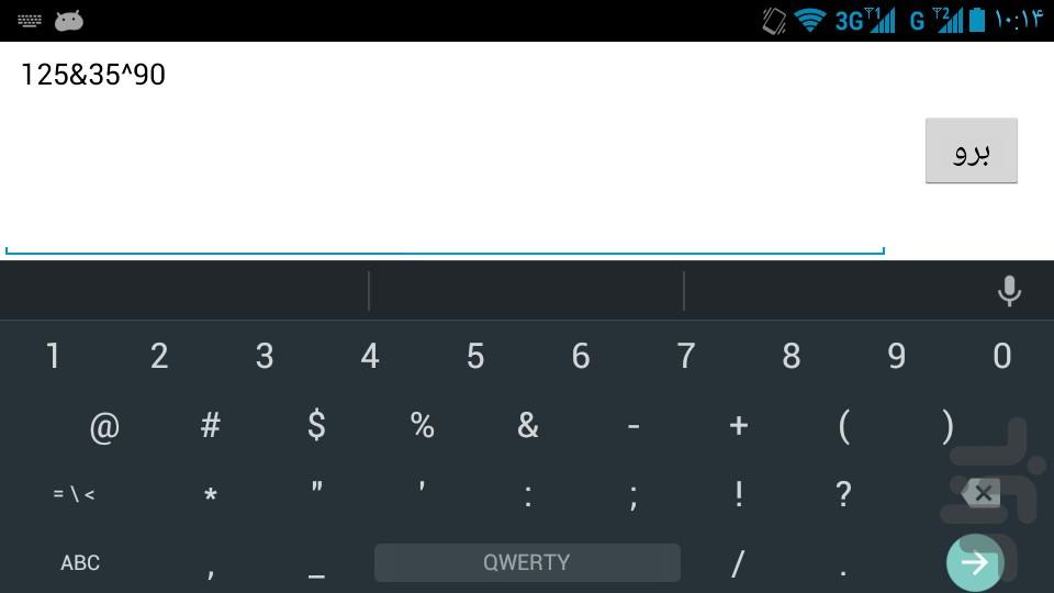 ماشین حساب شناور + برنامه نویسان - عکس برنامه موبایلی اندروید