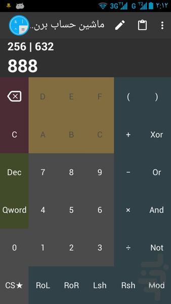 ماشین حساب شناور + برنامه نویسان - عکس برنامه موبایلی اندروید