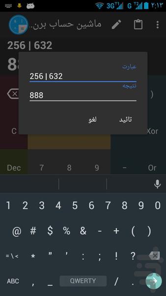 ماشین حساب شناور + برنامه نویسان - عکس برنامه موبایلی اندروید