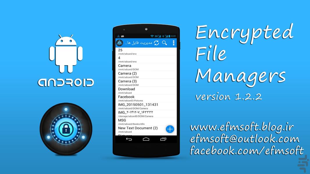 Encrypted File Managers - Image screenshot of android app