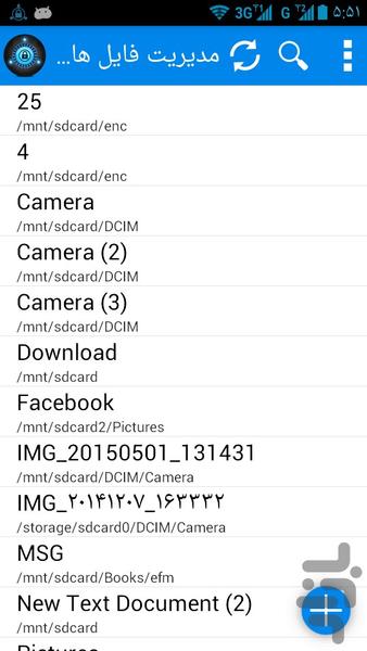 Encrypted File Managers - Image screenshot of android app