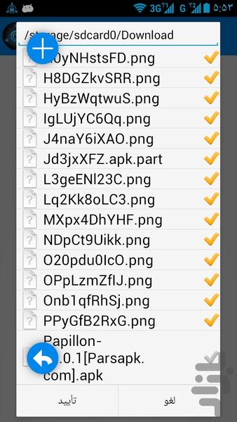 مدیریت فایل های رمز شده - عکس برنامه موبایلی اندروید