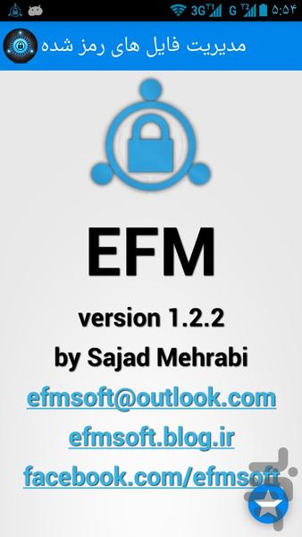 مدیریت فایل های رمز شده - عکس برنامه موبایلی اندروید